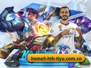 华体会体育入口 APP