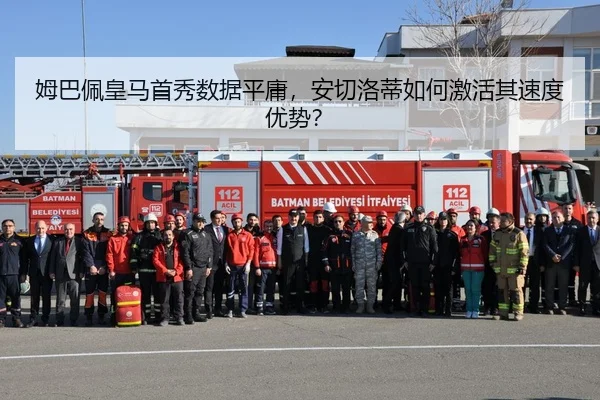 mu-ba-pei-huang-ma-shou-xiu-shu-ju-ping-yong-an-qie-luo-di-ru-he-ji-huo-qi-su-du-you-shi-2-326.jpg